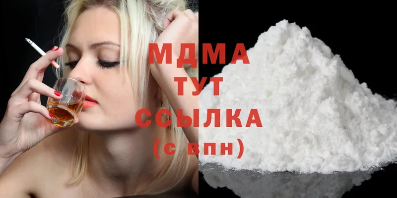 darknet формула  Покров  MDMA кристаллы  как найти закладки 